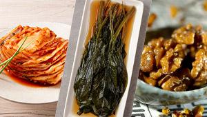 김치/절임/정과