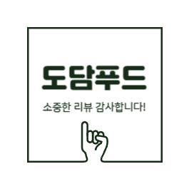 33009_리뷰.png